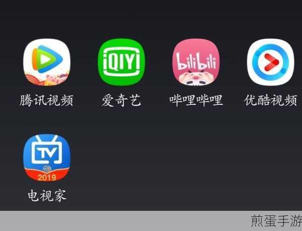 腾讯视频怎么设置流量自动播放设置方法介绍,成为流量追剧达人的必备秘籍