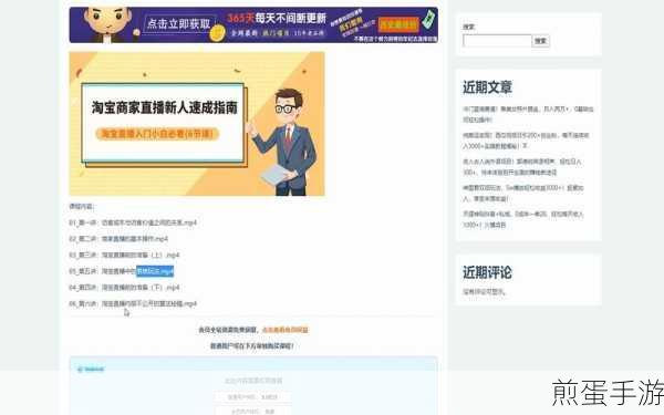 淘宝直播怎么邀请好友助力?有什么技巧?掌握这些秘籍,助力淘宝直播一飞冲天