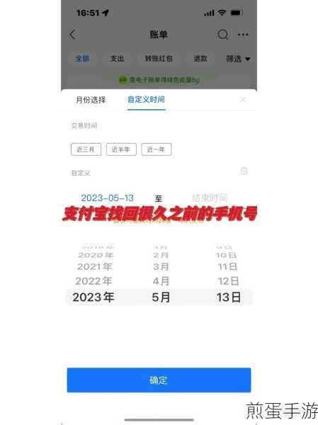 学信网怎么改绑定的手机号-学信网绑定手机号更改方法,掌握这些技巧,轻松搞定