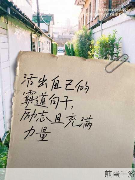 坚强让我长出翅膀,冬奥会中的励志力量