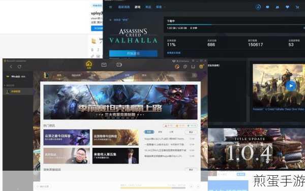 uplay 怎么设置中文 uplay 中文设置方法,成为游戏大神的必备技能