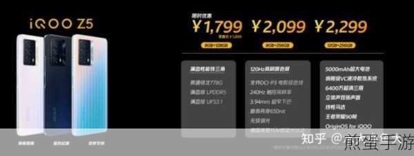 iQOOZ5无级调光怎么设置:iQOOZ5无级调光设置秘籍大公开