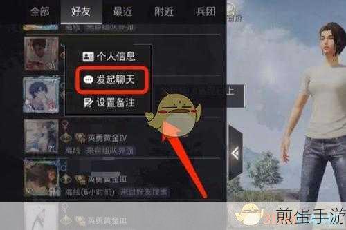 王者怎么拉黑游戏好友关系,成为游戏大神的必备技巧