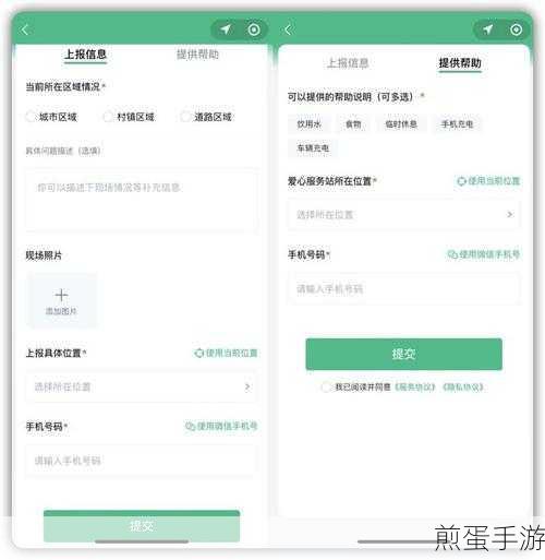 微信跟拍功能在哪里,成为社交新宠