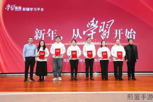 学习强国支部学习组织能加管理员吗，探索数字化学习平台的管理奥秘