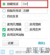 yy 语音设置混响的具体操作教程,掌握这一技巧,让你的声音魅力无限