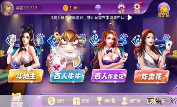 会玩app下载安装怎么下载,成为游戏达人的必备神器