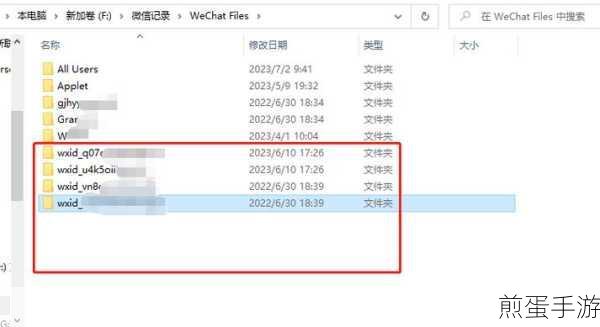 电脑微信收藏在哪里微信在电脑收藏的文件在哪个文件夹里,探秘电脑微信收藏的神秘角落