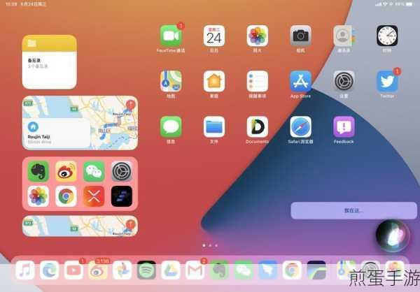 iPadOS147更新了什么iPadOS147更新内容介绍,全网最详解读