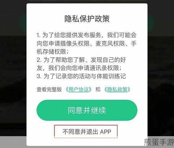 快手摄像头权限在哪,成为热门话题背后的秘密