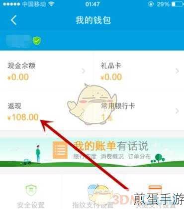 携程旅行兑换码如何使用 兑换码使用方法介绍,携程旅行兑换码使用秘籍大揭秘