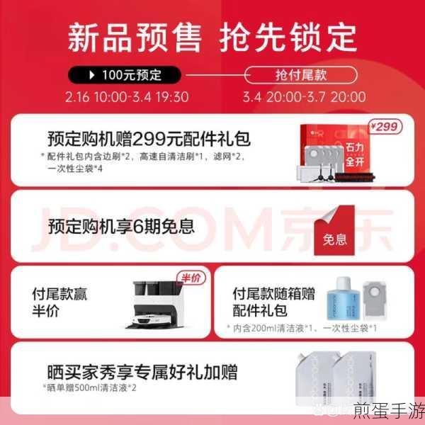 京东退定金的办法是什么京东如何退定金，掌握这些技巧，轻松退回京东定金