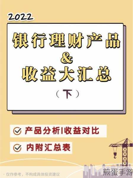 蚂蚁合花使用规则有哪些,成为理财达人的必备秘籍