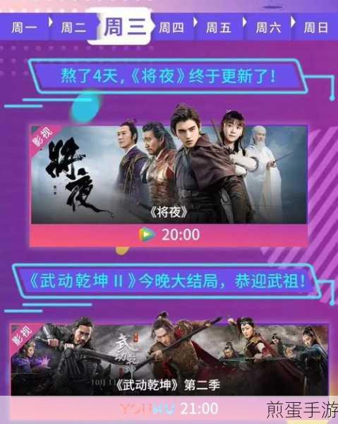 腾讯视频中英字幕怎么开,热门影视必备技巧