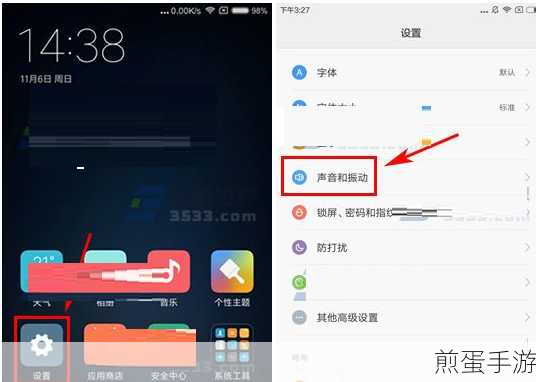 小米 Max 手机设置开关机在什么地方找到,热门科技探秘