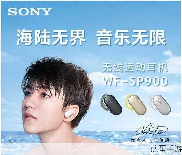 SONY索尼WISP500入耳式颈挂式蓝牙耳机黄色,时尚音乐伴侣,畅享无线自由