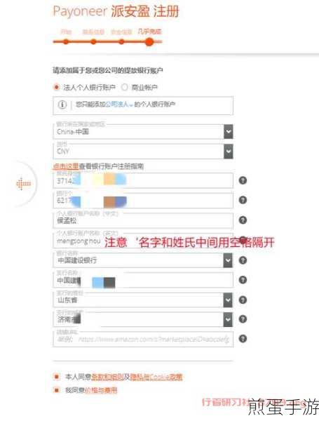 行者怎么绑定邮箱保护你的账号安全,掌握这一招,让你的网络世界固若金汤