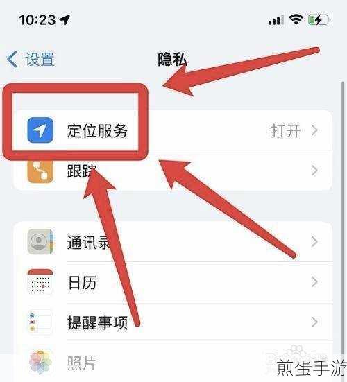 怎么关闭苹果手机人脸识别功能,热门手机操作指南