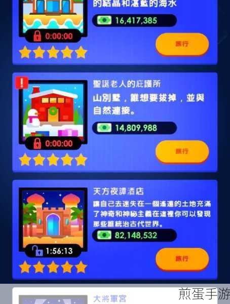 超级酒店大亨来袭，卡通模拟经营，打造你的梦幻酒店