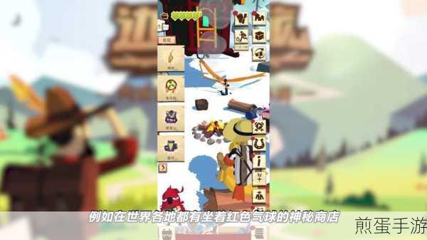 探索黑白世界的治愈之旅，OUO游戏无广告版深度解析