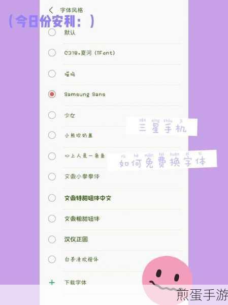 三星手机怎样把应用弄成小分组,成为手机操作达人的必备秘籍