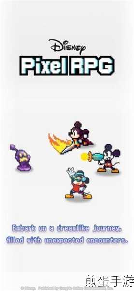 像素幻想曲免广告版震撼登场，大型冒险RPG新体验
