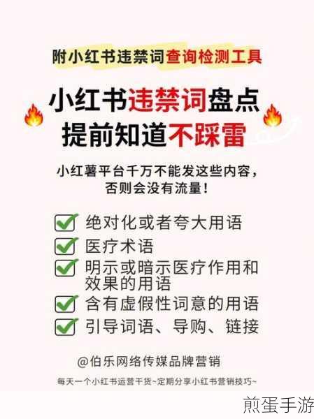 小红书怎么退货_退货教程,让你轻松退货不踩雷
