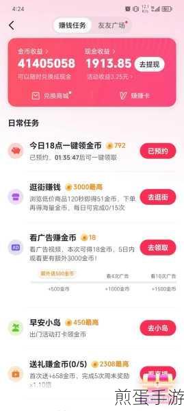 抖音极速版提现到支付宝安全吗,引发全网热议