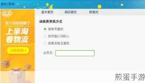旺旺聊天窗口在哪里，探索旺旺聊天窗口背后的秘密