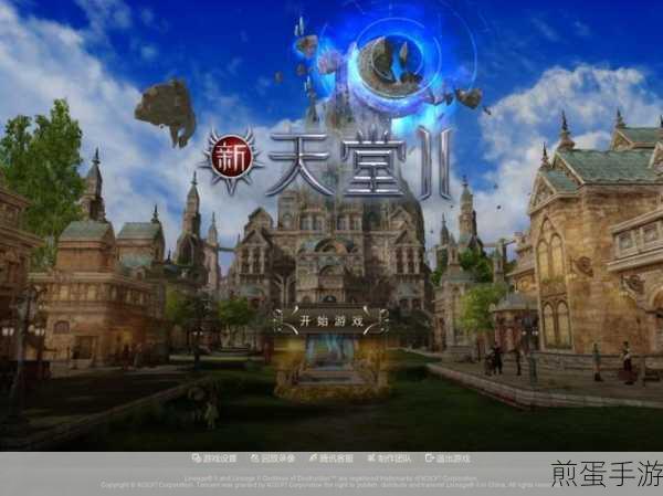 360新刀塔,重塑经典,开启全新对战纪元