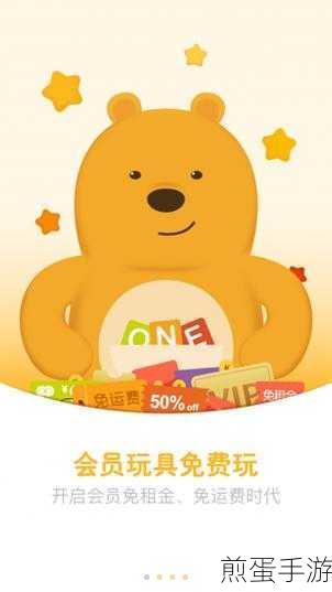 三点之间，解锁益智休闲新乐趣，下载即享