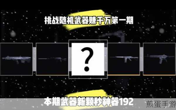 幸存绿洲突围,探索无尽随机挑战,畅享射击闯关快感