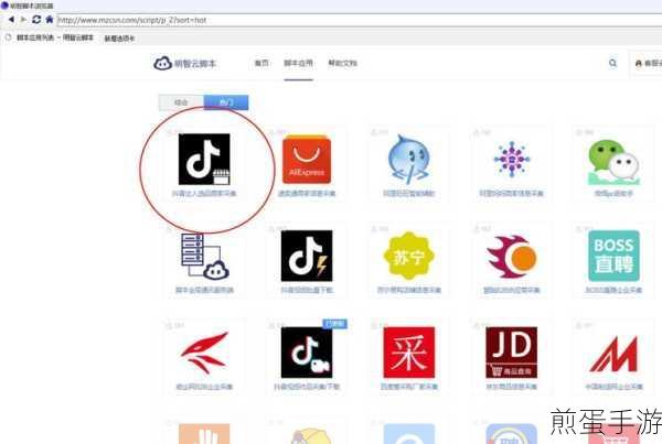 抖音怎么设置关注分组-设置分组关注方法介绍,成为抖音达人的必备技巧