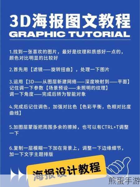 3dmax2012 主栅格的制作方法,掌握这一技能,成为 3D 设计大神