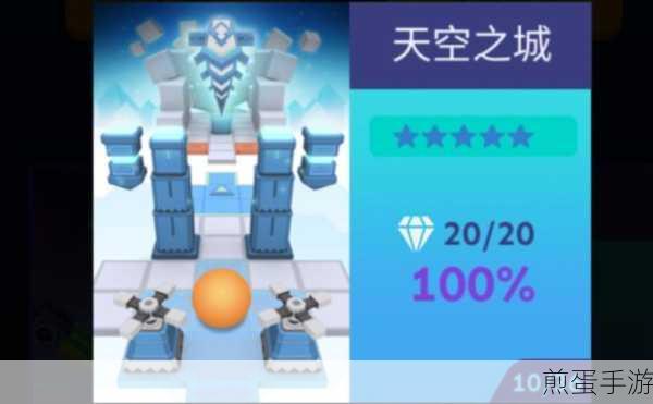 滚动的天空2安卓新版上线，趣味跑酷挑战再升级