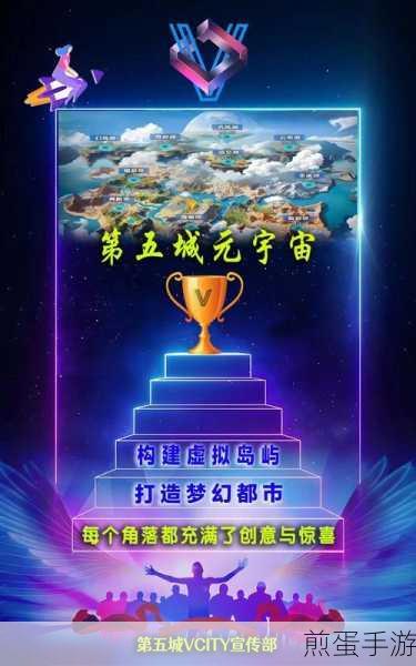 房产达人2正式上线，打造你的梦幻地产帝国