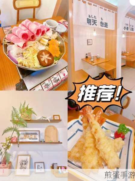 迷你烹饪小店，开启你的美食经营之旅