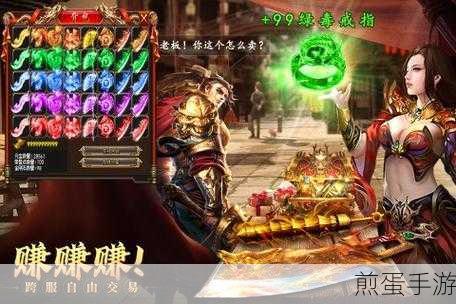沙城争霸传奇折扣来袭,超变玩法让你嗨翻天!
