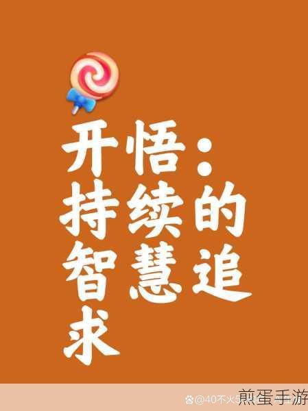 探索智慧新境界,仅一行点到点下载,益智休闲新选择