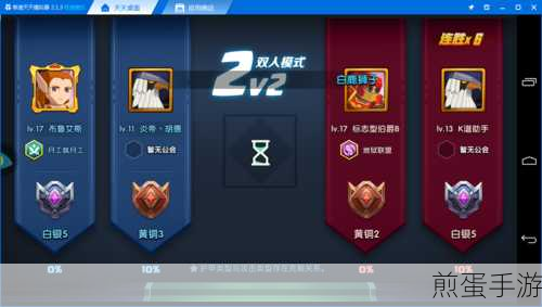 战就战百度版来袭，策略爱好者的烧脑盛宴