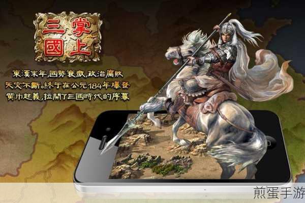 掌上三国风云起,卡牌对决乐趣多——三国不要闹变态版深度解析