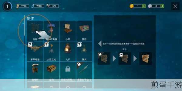 海洋游牧新纪元,木筏生存汉化版沙盒冒险全解析