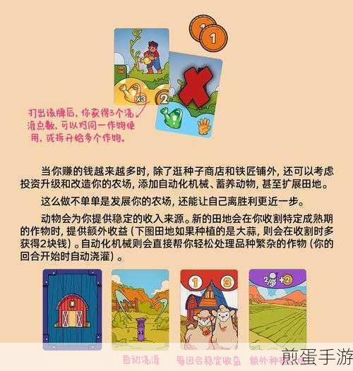 丰收农场3来袭,解锁休闲消除新乐趣,下载即刻畅玩