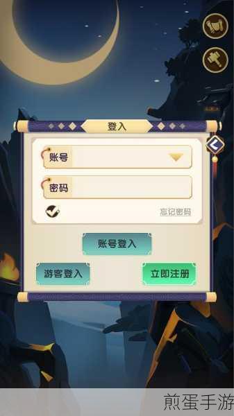 蜀山封神录来袭,沉浸式中国风手游新体验