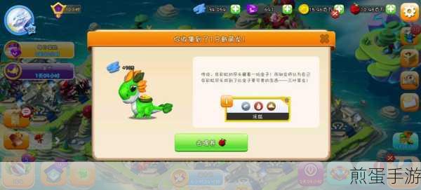 萌龙大乱斗IOS版震撼上线,策略养成新体验等你来探索
