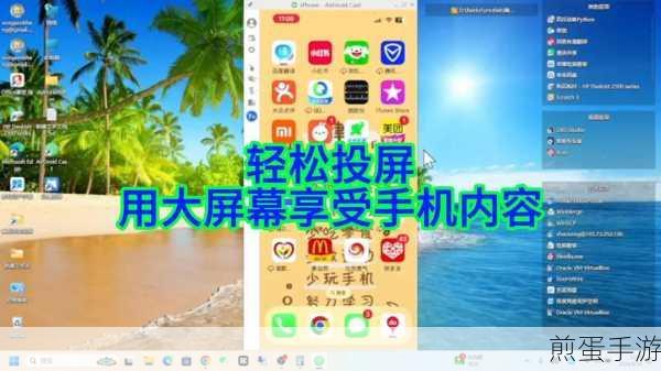 mac版的迅雷怎么投屏,掌握这几招轻松搞定