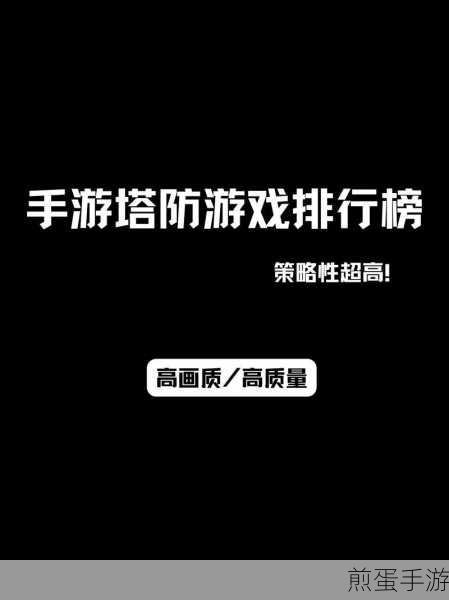进攻敌方水晶破解版新上线，策略塔防新体验等你来战