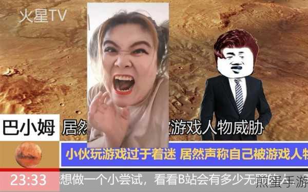 郭老师3D捞水果,沙雕模拟新体验,无广告畅玩等你来