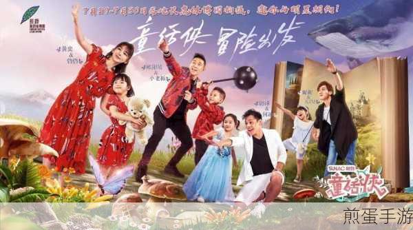 万圣节奇遇记，快乐跳卡哇伊跳新版本冒险启程