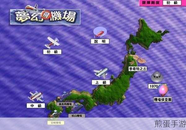 公主城镇新起航，飞机场卡通休闲模拟游戏等你来探索